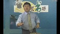 河南坠子大鼓《大实话》