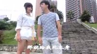 云南山歌剧《男女花心害自身完整版全集》