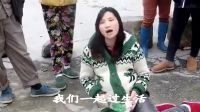 云南山歌剧《苦命老婆坏老公》