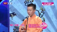笑动剧场 170315