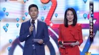 2017年BTV诚信北京315晚会全程回顾