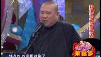 快乐英雄会版相声《吃论》