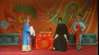 二夹弦《打狗劝夫1至2》