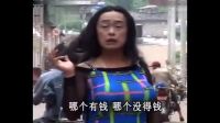 云南山歌剧《乡巴佬打扮成美女去钓帅哥》