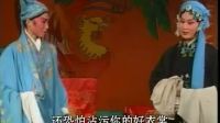 二夹弦《打狗劝夫2》