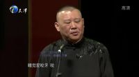 相声《学评书》