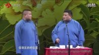 《猫鼠同眠》爆笑相声高清