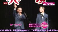 笑动剧场 170316