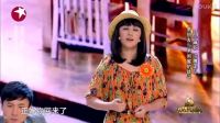 开心麻花小品《纯闺蜜》