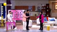 东北小品《女大当嫁》 这个坑早晚都得跳