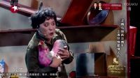 小品《感染者》 欢乐喜剧人