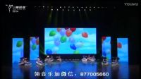 2017幼儿园大班舞蹈视频大全08《十一点半》