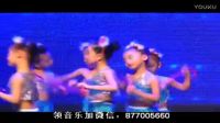 2017幼儿园大班舞蹈视频大全14《大眼睛》标