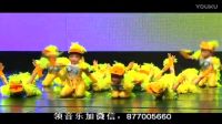 2017幼儿园大班舞蹈视频大全16《嘎嘎鸭》标