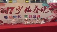 阳光幼儿园舞蹈《粒粒盘中餐》