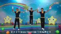 幼儿舞蹈视频《 MY OH MY》儿童舞蹈教学视