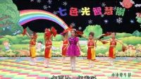 幼儿舞蹈教学视频《小小牵牛花》 标清