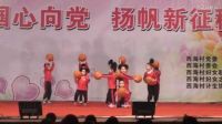 西海幼儿园 舞蹈