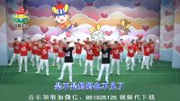 刘老师2017流行舞蹈幼儿园最新早操《听到我