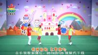 刘老师2017流行舞蹈幼儿园最新早操《亲爱宝