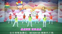 刘老师2017流行舞蹈幼儿园最新早操律动《点