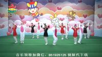 刘老师2017流行舞蹈幼儿园最新早操律《动兔