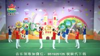 刘老师2017流行舞蹈幼儿园最新早操律动圆圆