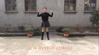 新生代广场舞《羊羊得意》超清