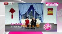 笑动剧场 170320