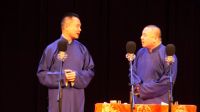 哈尔滨相声百乐会《黄梅戏》