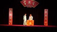 哈尔滨相声百乐会《学话剧》下载