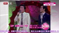 笑动剧场 170321