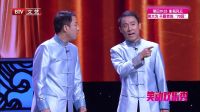 笑动欢乐秀 170321