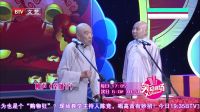 笑动剧场 170322