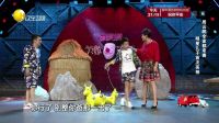 欢乐集结号 170322