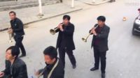陕北唢呐温伟伟周湾过街精彩演奏