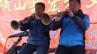 陕北唢呐李宏利在柳树店办事