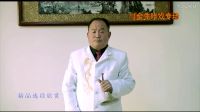 河南刘氏唢呐咔戏民间《咔戏大师》