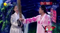 欢乐集结号 170325