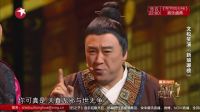 第10期贾玲爆笑助阵惨遭撕衣