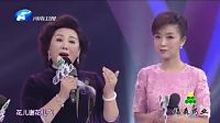 2017年3月26日梨园春之桑派传人登台献唱 引