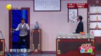 欢乐集结号 170327