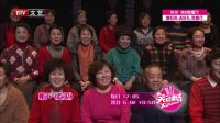 笑动剧场 170329