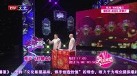笑动剧场 170330