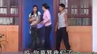等云南山歌剧《三个娃娃的命运 全集》 标清