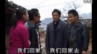 云南山歌剧《绿头苍蝇闻不得腥气》等 标清下载