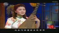 苏州评弹《雪地会凤》