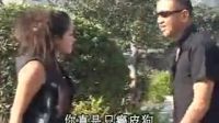 云南山歌剧《大闹风流窝》第三集 标清
