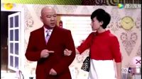 不一样的《相亲》