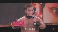 刘蒙蒙豫剧《朝阳沟 五世请缨》选段 戏缘超